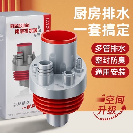 厨房排水管防返臭神器下水管道三通洗碗机集成密封塞洗菜盆水槽