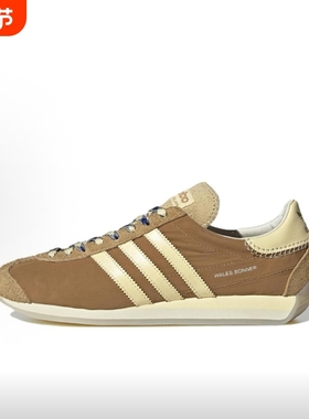 Wales Bonner x Ad Originals Country联名款时尚休闲板鞋GW1388