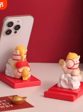 2026马年吉祥物手机支架摆件办公室桌面装饰本命新年公司伴手礼物