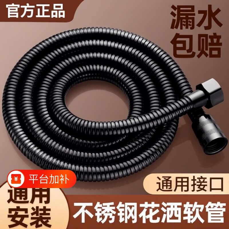 304不锈钢淋浴花洒配件软管喷头连接管热水器出水管防爆套装通用