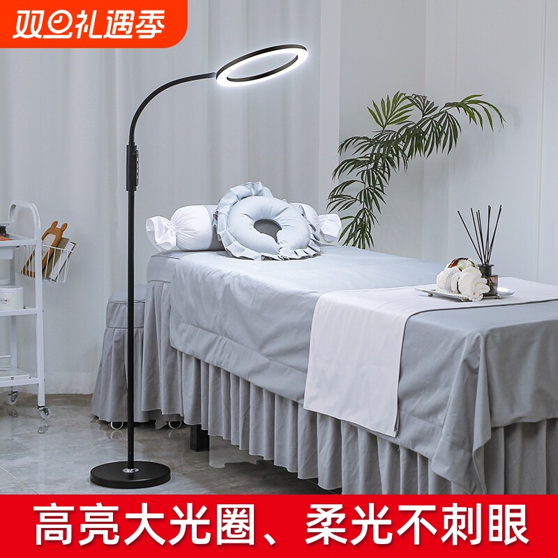 美睫灯纹绣美容院美甲纹眉种睫毛祛痘LED冷光照明落地灯客厅护眼