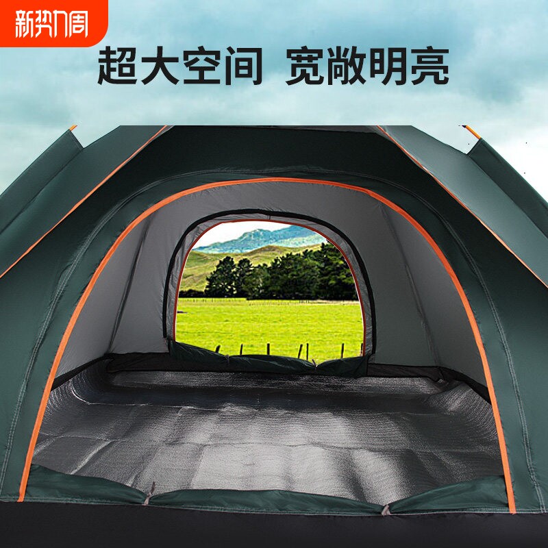 帐篷户外野营单双人加厚防雨全自动速开公园沙滩郊游露营防晒装备
