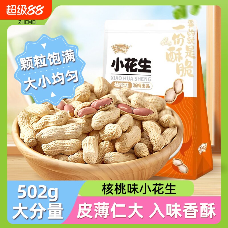 ��÷С����502g������ʳ����ζС����ζ����ʳƷ�����ز��¾Ʋ� 9.98Ԫ