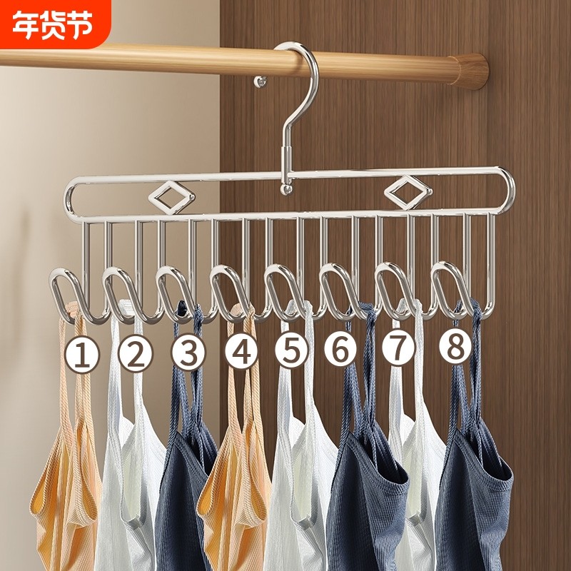 不锈钢吊带衣架多功能内衣背心收纳神器家用宿舍挂钩波浪晾衣架,收纳整理,金属衣架,淘宝优惠券,粉丝福利购,淘宝优惠卷
