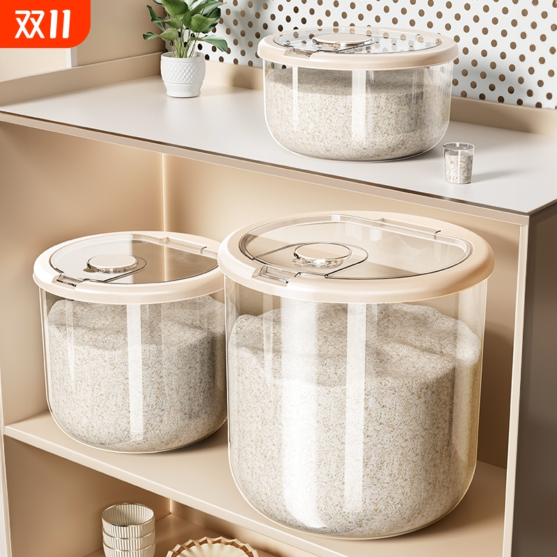 【全网热销！！！】米桶