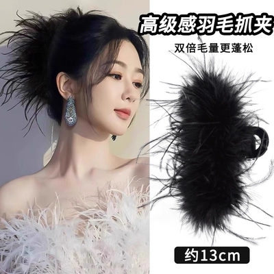 大号羽毛发夹女后脑勺抓夹鸵鸟毛毛鲨鱼夹高级感黑色夹子发抓头饰