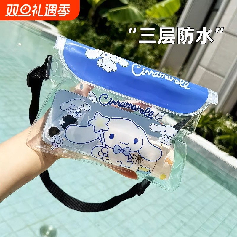 大容量卡通防水腰包可触漂流大号游泳手机水上乐园户外密封手机袋