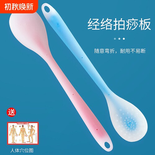 按摩疏通锤背捶腿居家养生经络拍
