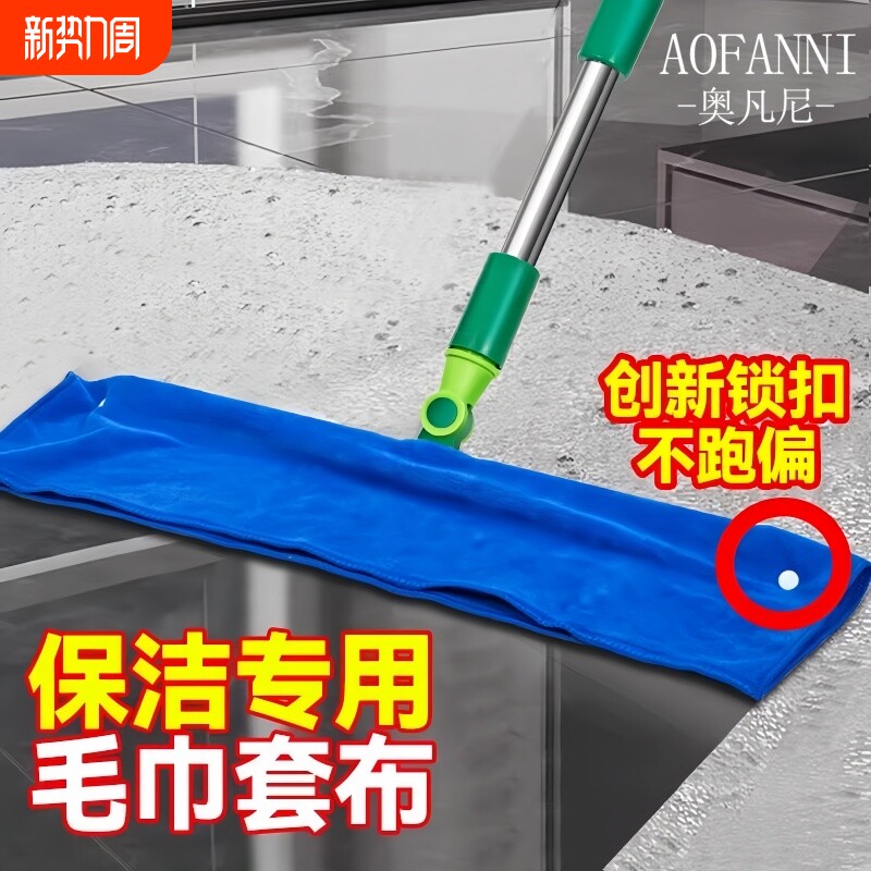 魔术扫把抹布刮水专用拖地两用保洁家政拖把地刮加厚毛巾套布吸水