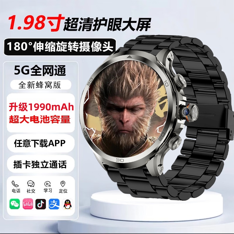 旋转摄像头智能电话手表插卡心率血氧防水多功能下载APP游戏FNC