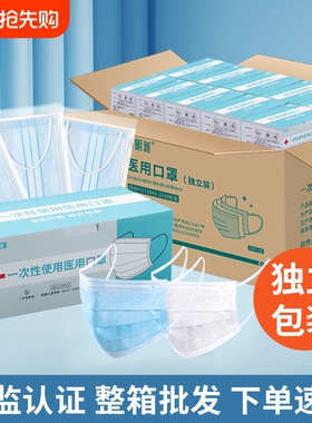 一次性口罩康明雅1000只医用医疗批发单独立包装透气6103白色防护
