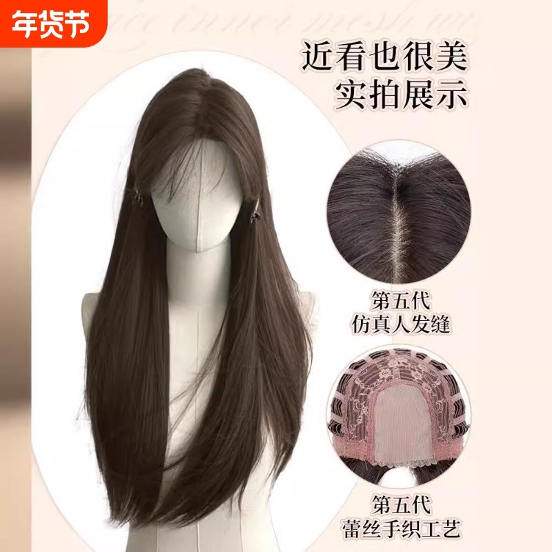 黛西·冷棕色长直发修剪过小额蕾丝假发女全头套日常2025新款春夏