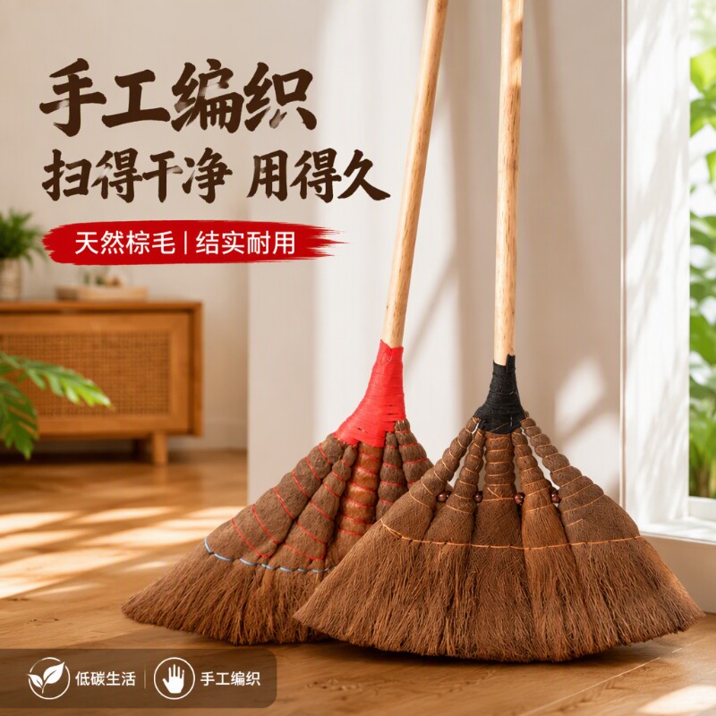 棕毛车间扫把簸箕扫帚实木手工老式长柄扫地笤帚家用加厚庭院瓷砖