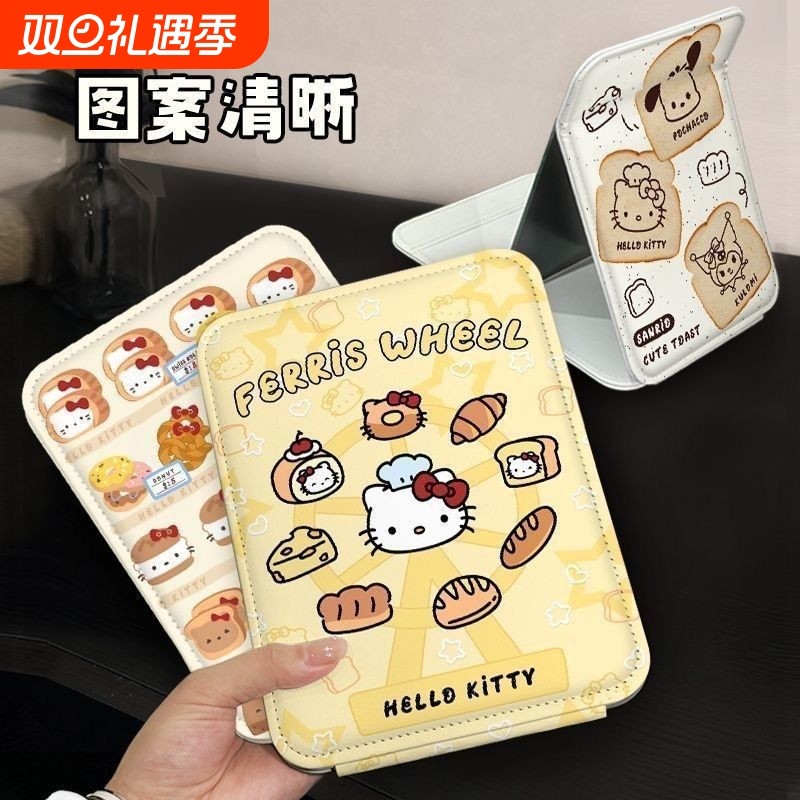 凯蒂猫折叠镜子防摔全包边随身镜学生宿舍便携办公室桌面梳妆镜