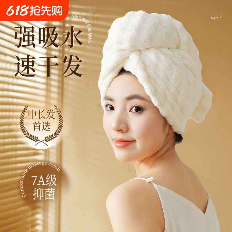 2025新款干发帽子超强吸水速干一片式女士成人免吹包头发毛巾浴帽