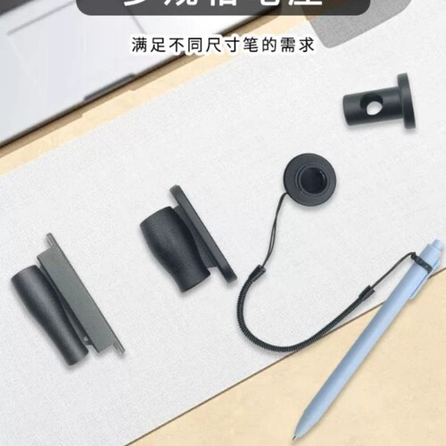办公固定神器圆珠笔筒记号笔座带绳墙面贴中性笔插收纳防摔绳防丢