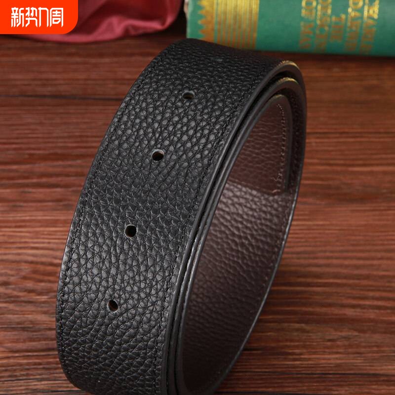 爱马男仕双面头层纯牛皮无头无扣皮带男士真皮平滑扣腰带不带头裤