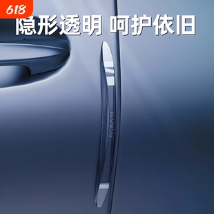 车门防撞条后视镜开门边防碰撞刮蹭车贴硅胶保护神器汽车用品大全