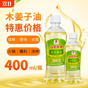 木姜子油贵州特产重庆山胡椒油面食调味油佐菜调味山苍子油400ml