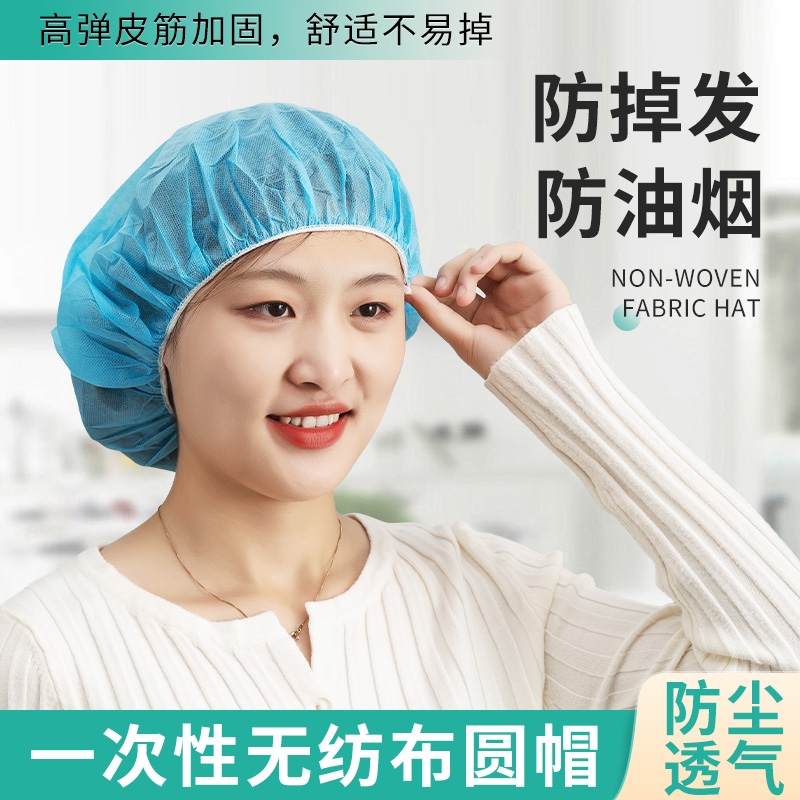无尘帽车间帽后厨餐饮防尘透气帽