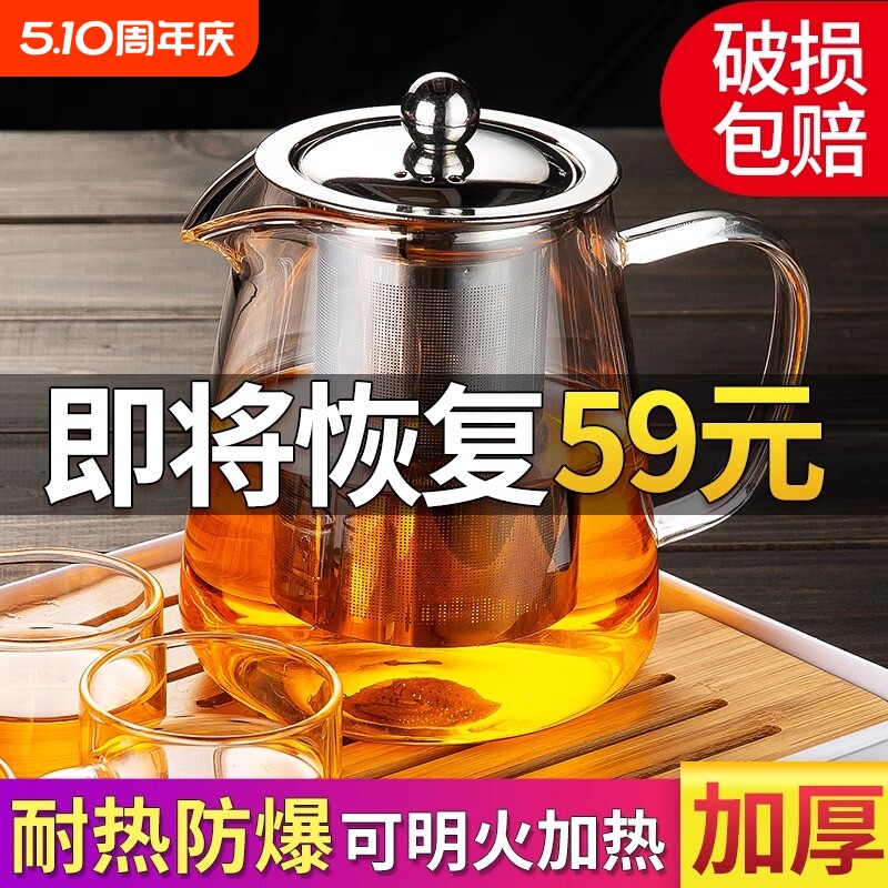 玻璃功夫茶具套装家用办公室轻奢高档耐高温茶杯泡茶壶简约小茶台
