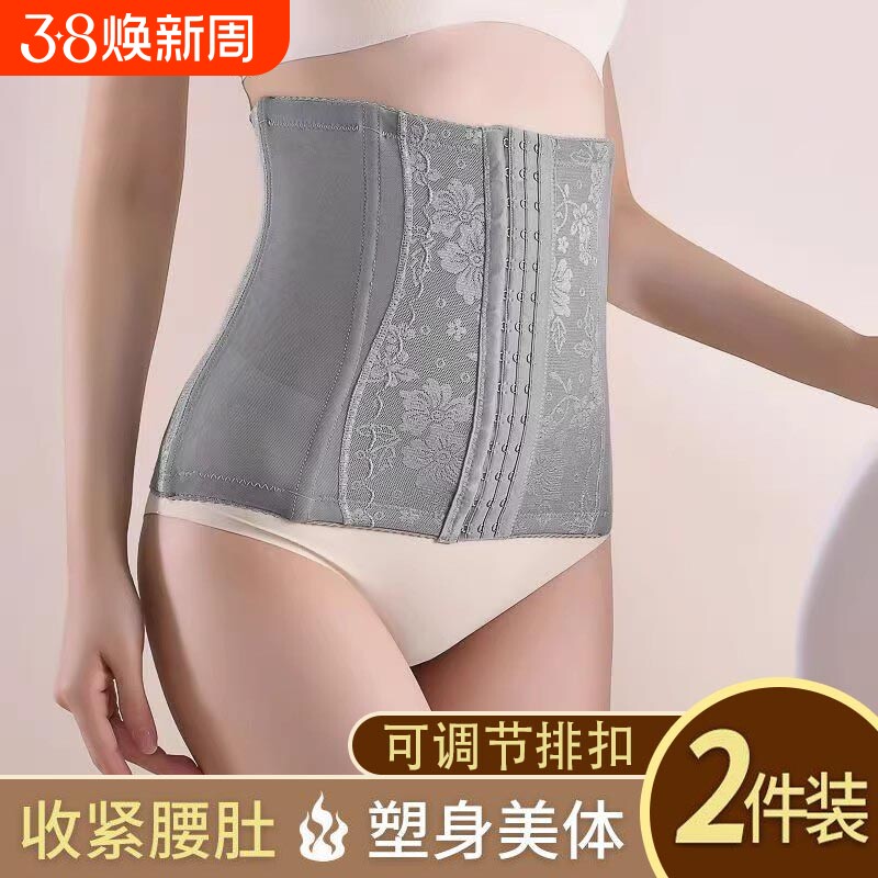加强版产后收腹带束腰束腹带产妇塑身收腰收小肚子塑腰薄款强效