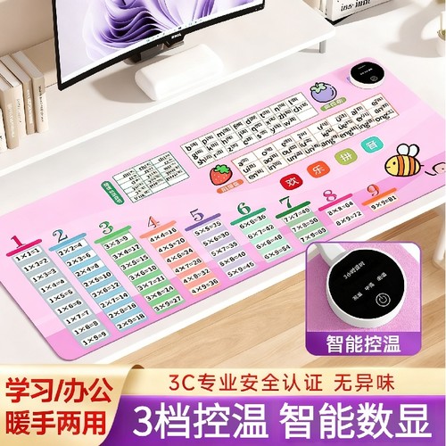 加热鼠标垫办公室桌面发热垫大号加厚垫手暖写字取暖垫加热暖桌垫