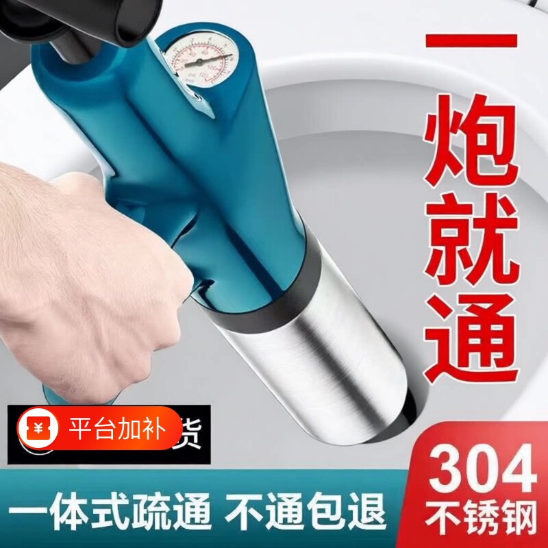 马桶疏通器家用厕所堵塞工具卫生间下水道管道气压