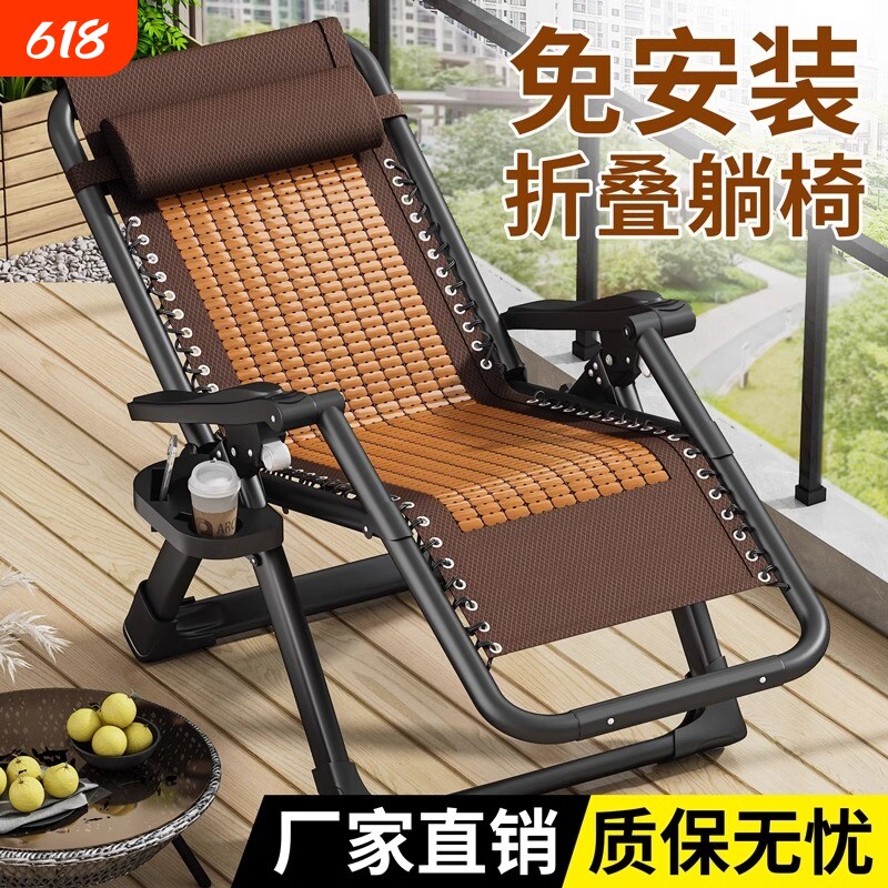 夏天竹躺椅折叠午休坐睡两用老人趟椅子家用休闲阳台竹椅藤编承重