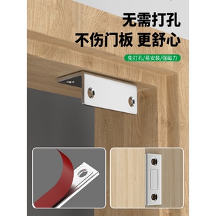门吸柜门打孔强磁推拉门磁铁磁吸超薄门磁吸衣柜吸合器碰磁吸门锁
