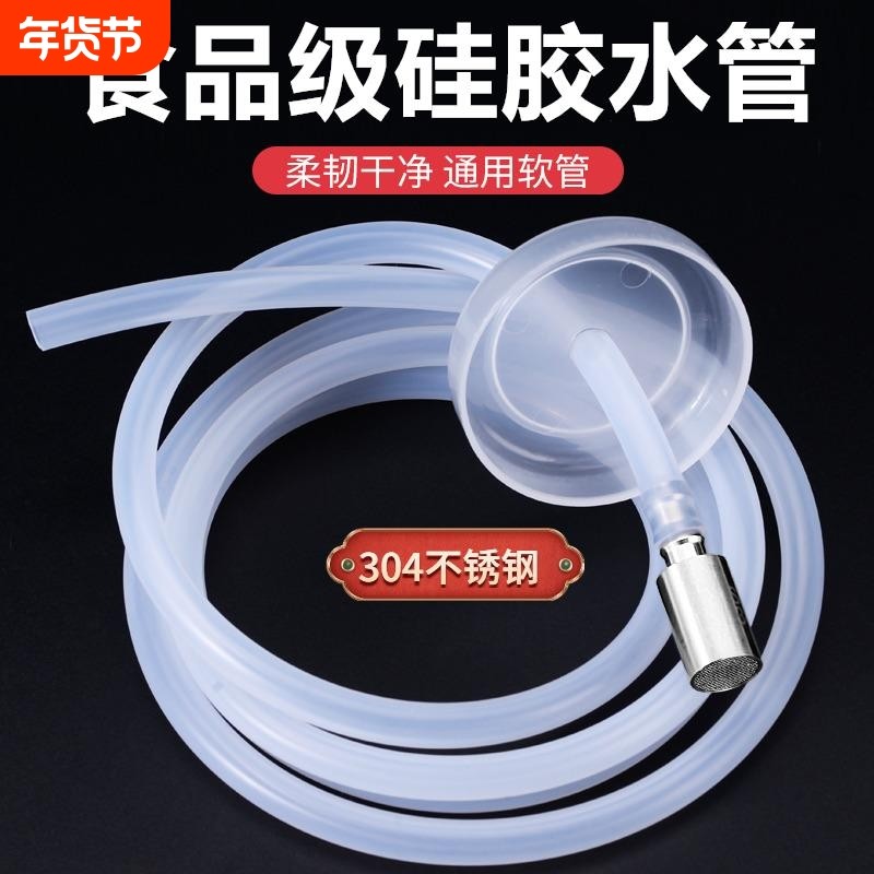 茶具配件桶装水抽水管饮水机食品级硅胶进水管茶盘自动吸水管家用,餐饮具,茶道/零配,淘宝优惠券,粉丝福利购,淘宝优惠卷