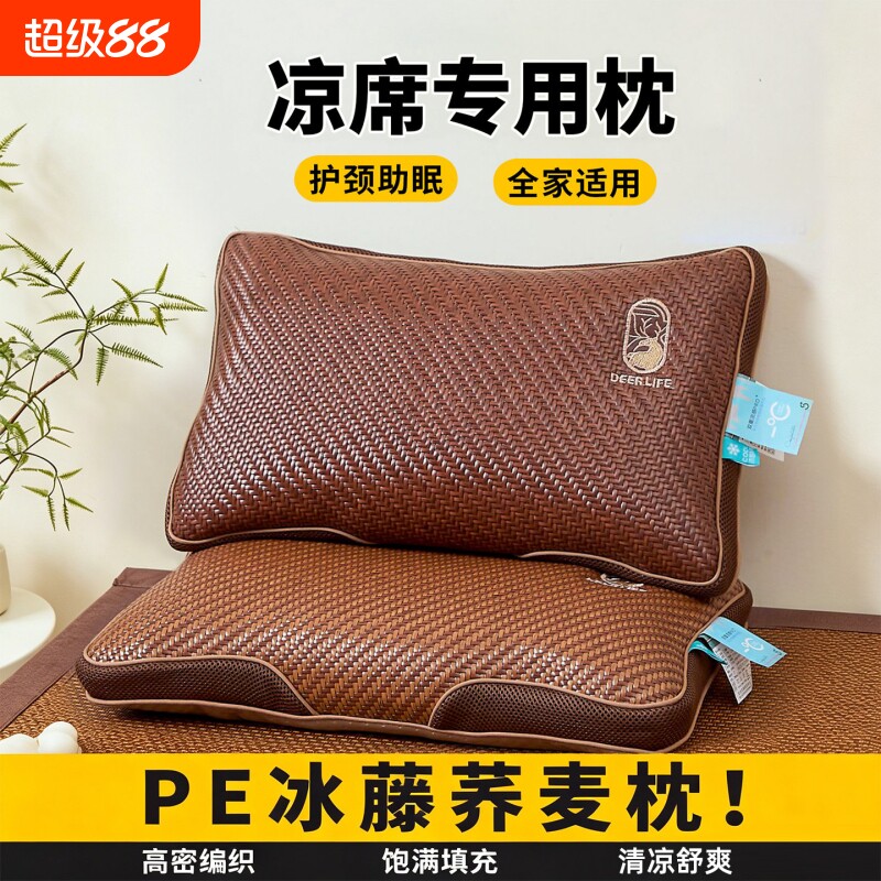 荞麦助眠枕头夏季凉席枕芯成人单人男士护颈椎助睡眠凉枕宿舍茶叶