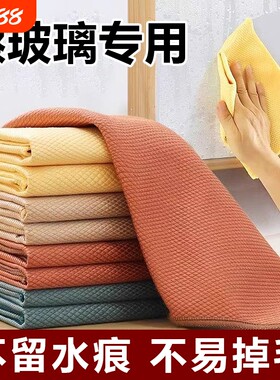 【畅销爆款】鱼鳞抹布加厚加大正