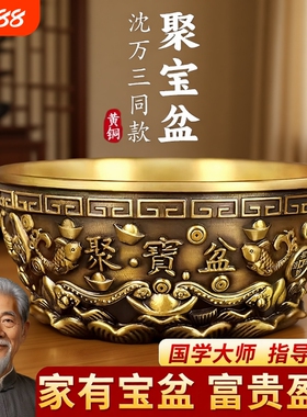 黄铜八卦聚宝盆客厅店铺招摆件