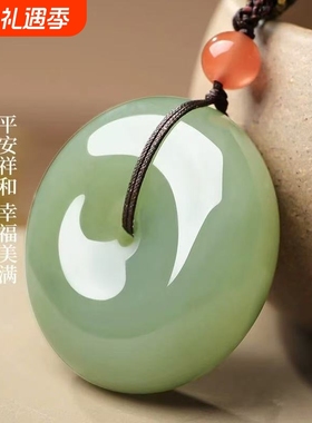 爆款仿高端和田玉平安扣吊坠男女款项链挂件玉佩玉坠礼物碧玉白玉