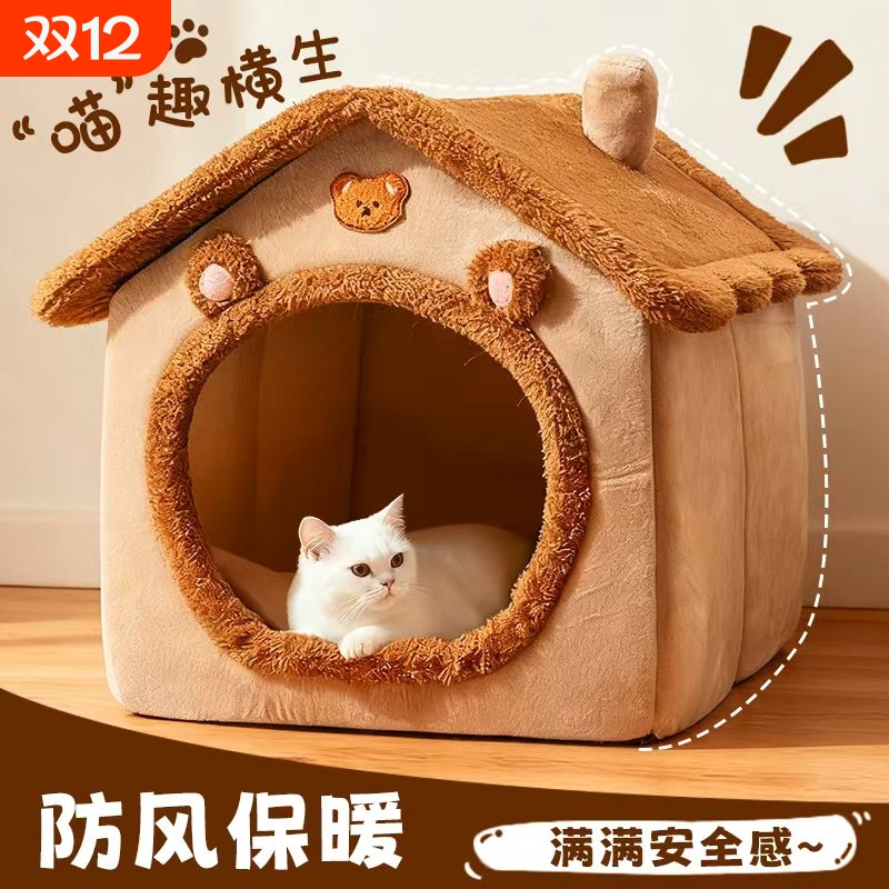 谁家的小猫不爱呢！猫窝别墅狗窝