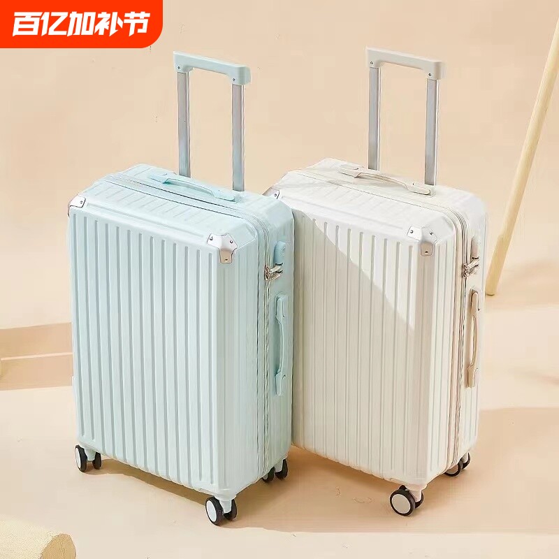 新款行李箱拉杆箱耐用结实24寸旅行箱大容量登机箱充电蓝色万向轮