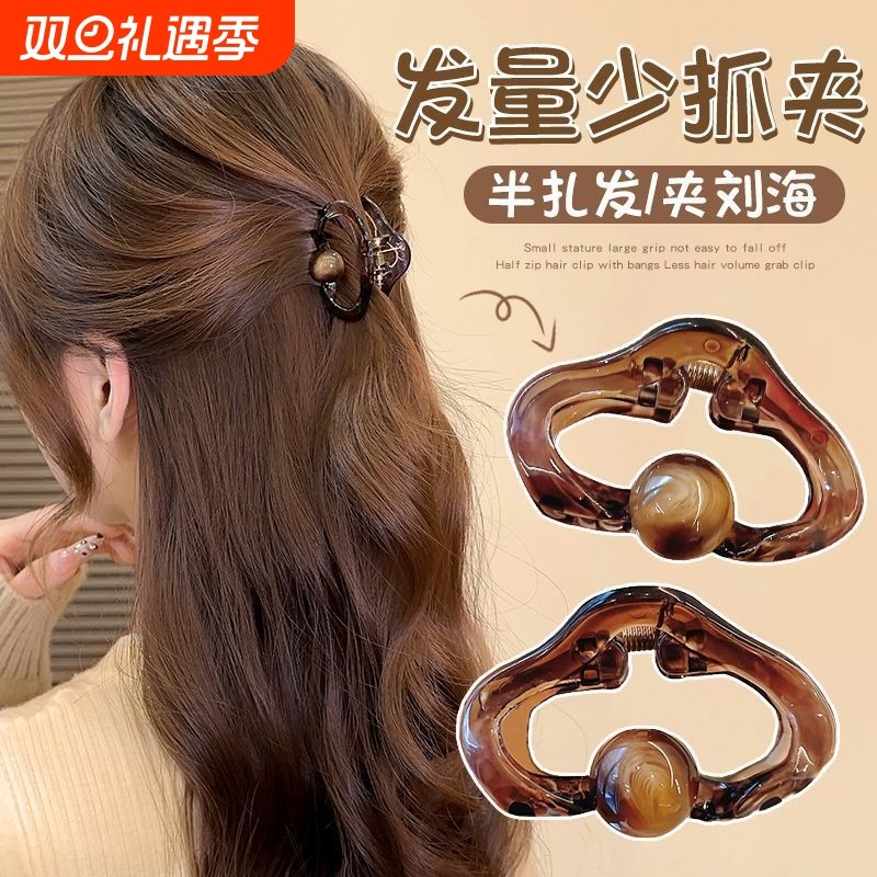琥珀色小抓夹半扎发发夹边夹侧边迷你刘海夹公主头小夹子头饰发饰