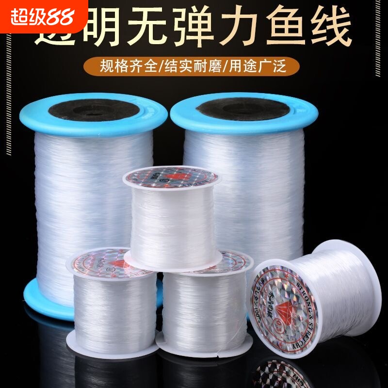 diy透明串珠绳鱼线无弹力图片