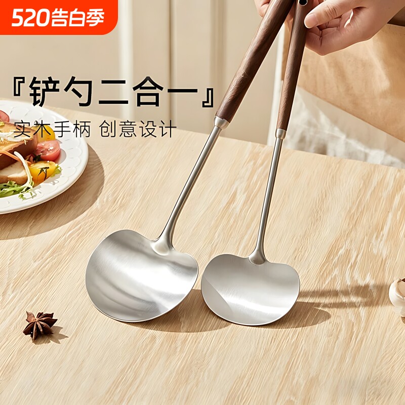 蘑菇铲子锅铲加厚不锈钢小号家用炒勺铁铲炒菜的勺铁锅专用手柄