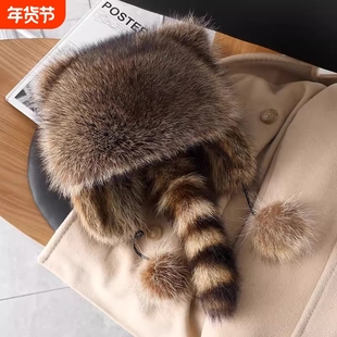 小浣熊帽子女款2025新款冬护耳帽雷锋帽冬季男女儿童成人皮草帽