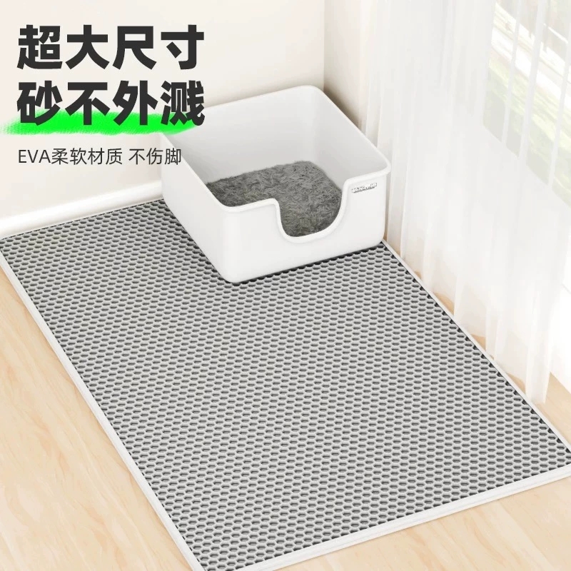 德国猫砂垫防带出盆垫子猫防外溅