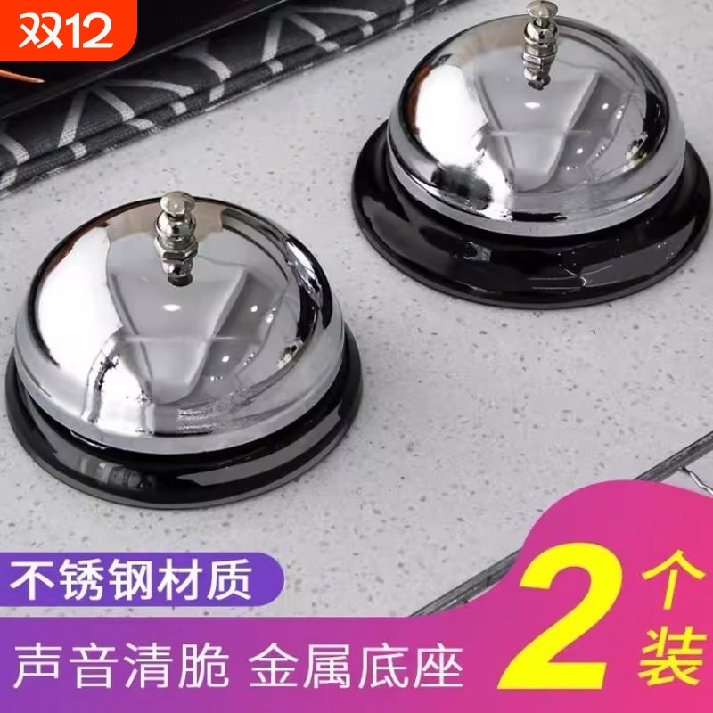 拍铃铛游戏道具按铃器厨房专用传菜呼叫出传唤餐铃器饭店抢答上菜