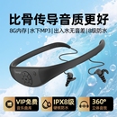 Tayogo游泳耳机入耳式 蓝牙水下防水专用专业自带内存运动跑步MP3