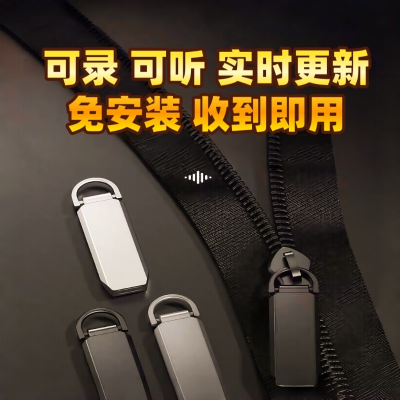 进口实时录音器笔自动收听音器高清降噪神器远程不充电监控器设备