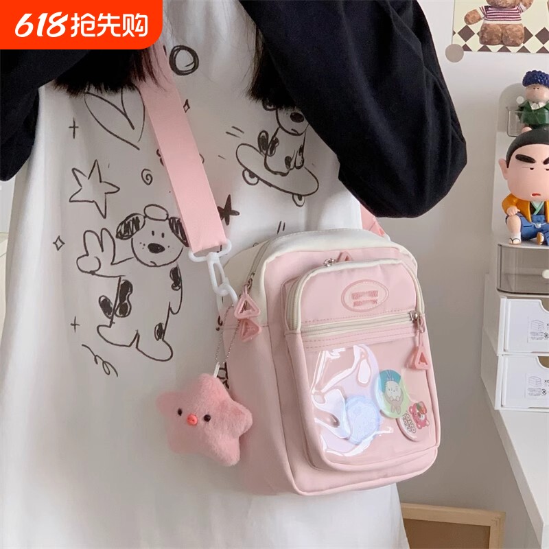 百搭夏季出游包女孩外出小学生单肩包中大童轻便小背包斜挎包儿童