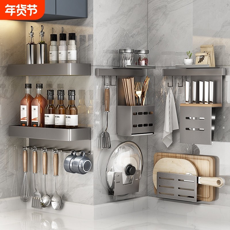 枪灰厨房置物架壁挂调味料调料架刀架收纳架多功能墙上用品免打孔,厨房/烹饪用具,厨房置物架/置物柜/角架,淘宝优惠券,粉丝福利购,淘宝优惠卷