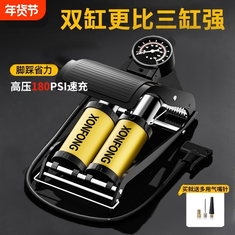 车载充气泵汽车打气泵脚踩打气筒车用轮胎车胎高压打气筒自行车用