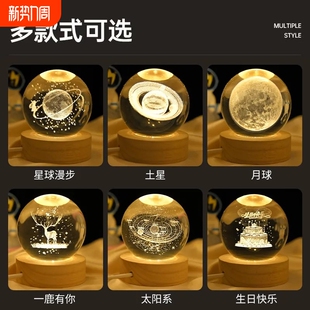 饰品发光新年礼物 小夜灯太阳系土星装 马年摆件2026新品 年轻时尚