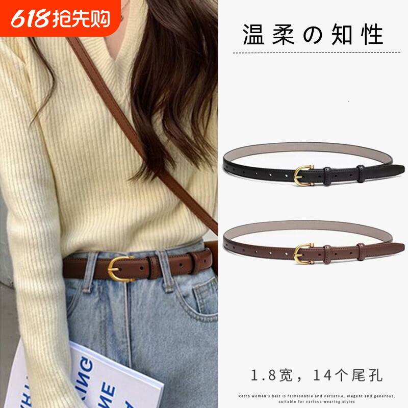 意大利皮带女士2025新款真皮设计感小众黑色细腰带女装饰高